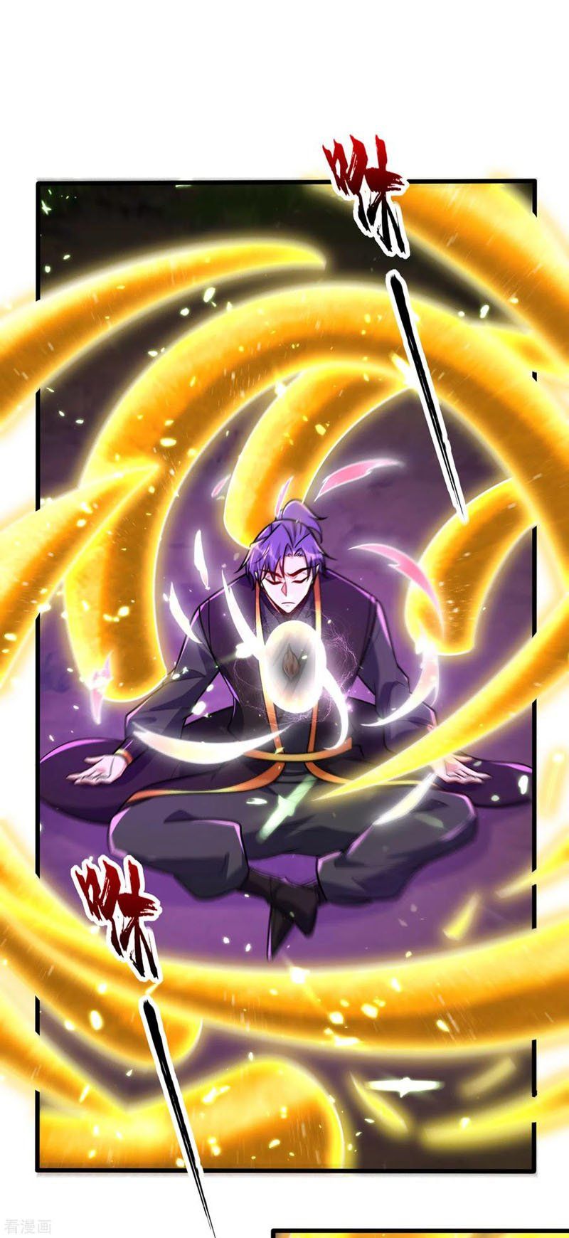 đọc truyện Yêu Giả Vi Vương Chương 244 ảnh 24 tại Thiên Thai Truyện