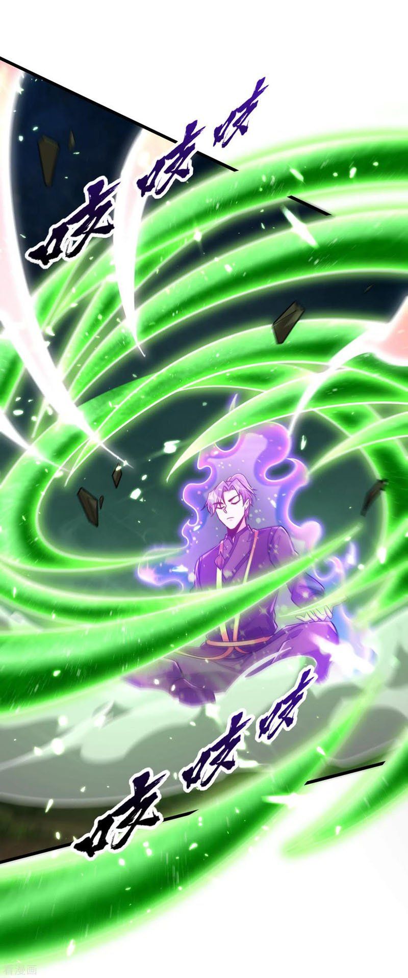 đọc truyện Yêu Giả Vi Vương Chương 244 ảnh 26 tại Thiên Thai Truyện