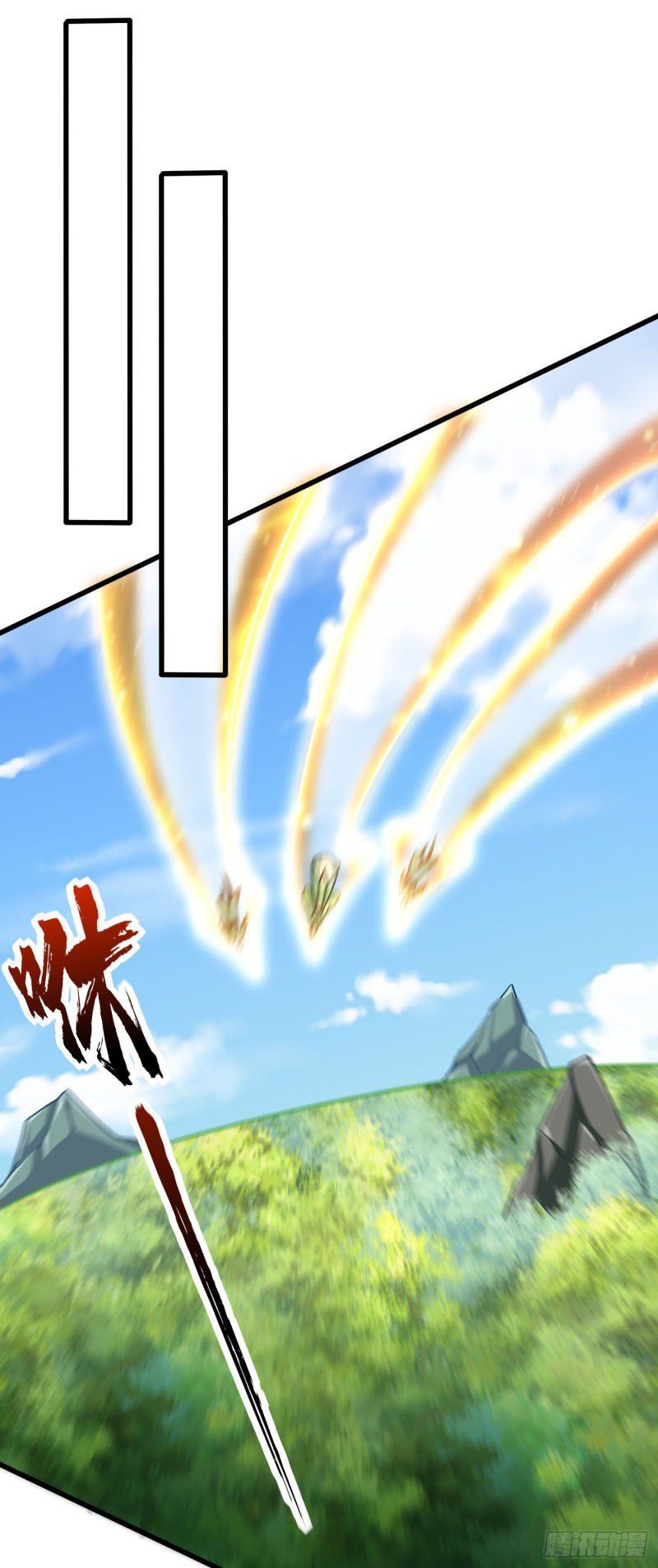 đọc truyện Yêu Giả Vi Vương Chương 245 ảnh 3 tại Thiên Thai Truyện