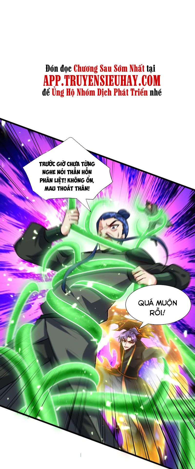 đọc truyện Yêu Giả Vi Vương Chương 246 ảnh 3 tại Thiên Thai Truyện