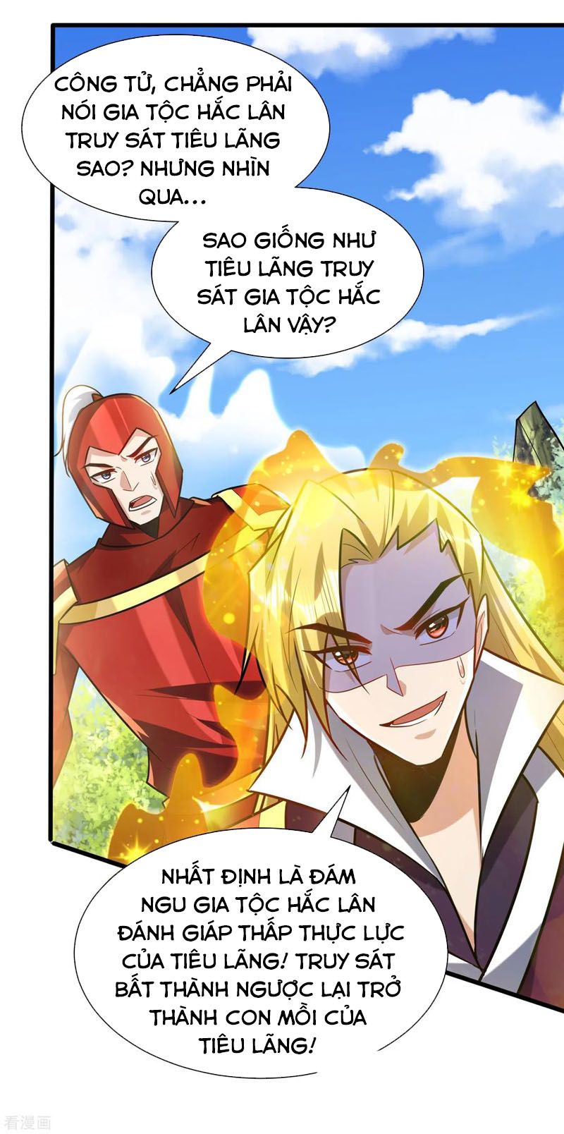 đọc truyện Yêu Giả Vi Vương Chương 246 ảnh 17 tại Thiên Thai Truyện