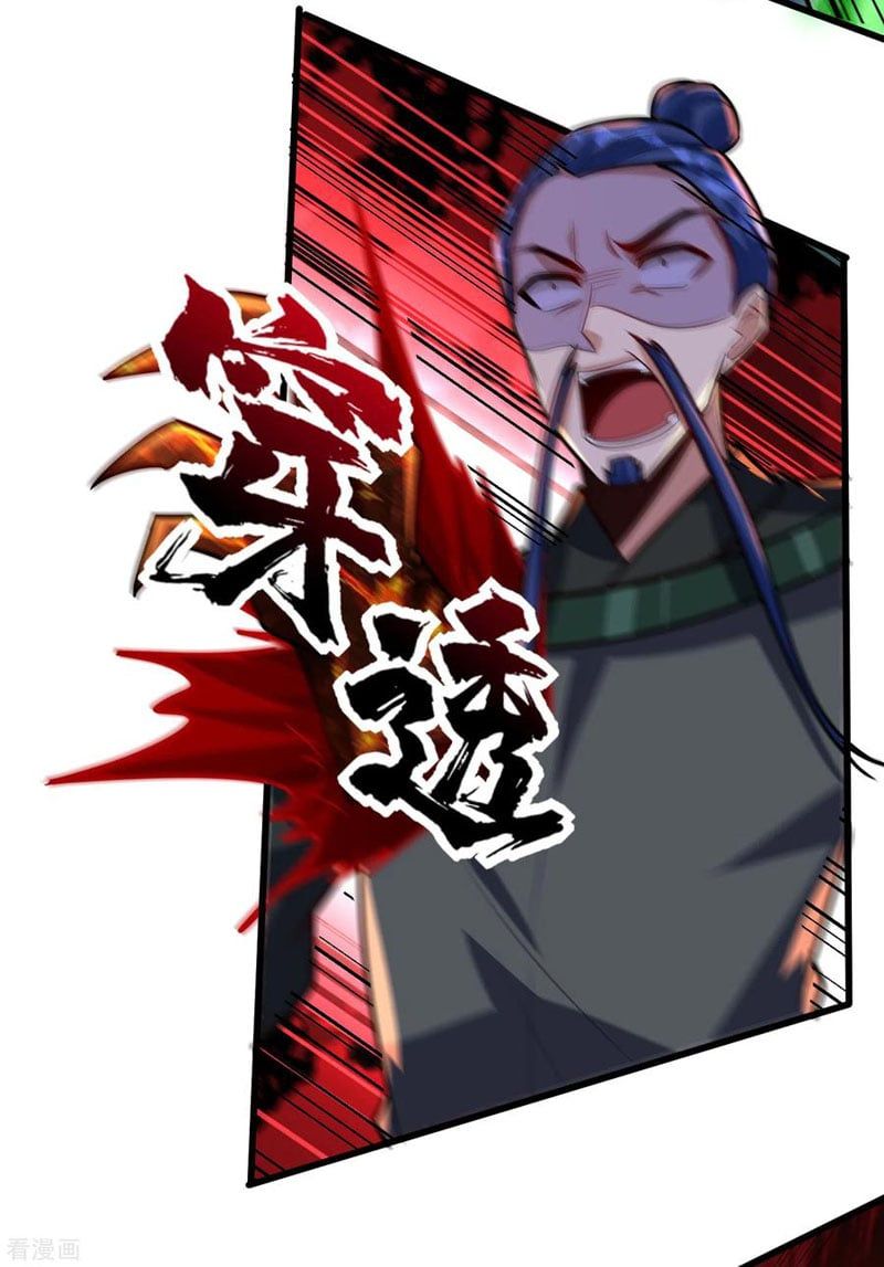 đọc truyện Yêu Giả Vi Vương Chương 246 ảnh 4 tại Thiên Thai Truyện