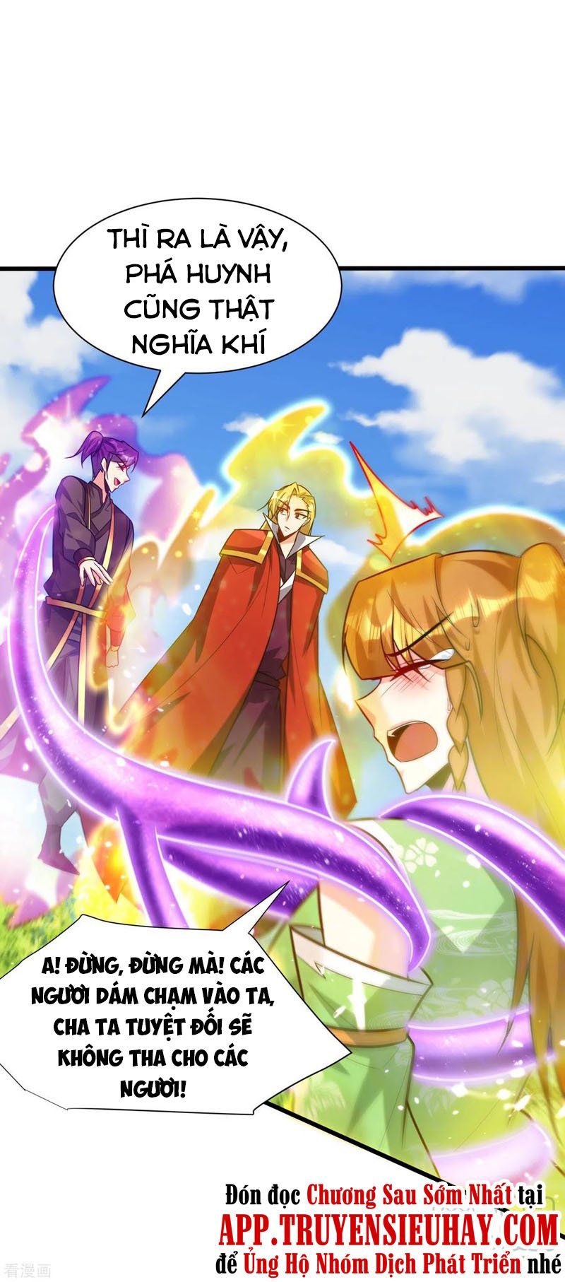 đọc truyện Yêu Giả Vi Vương Chương 246 ảnh 25 tại Thiên Thai Truyện