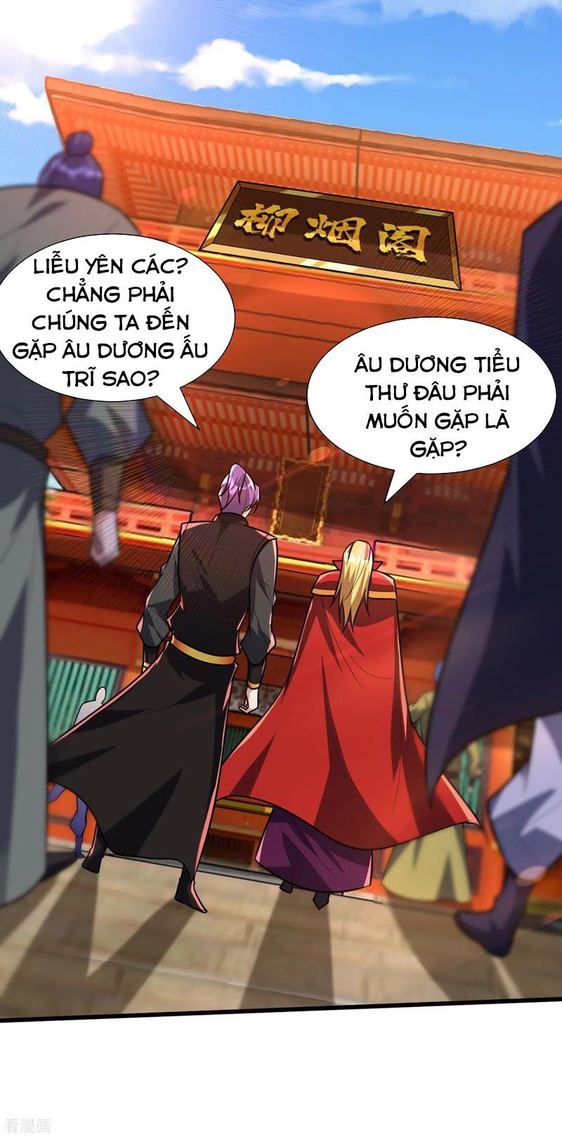 đọc truyện Yêu Giả Vi Vương Chương 247 ảnh 26 tại Thiên Thai Truyện