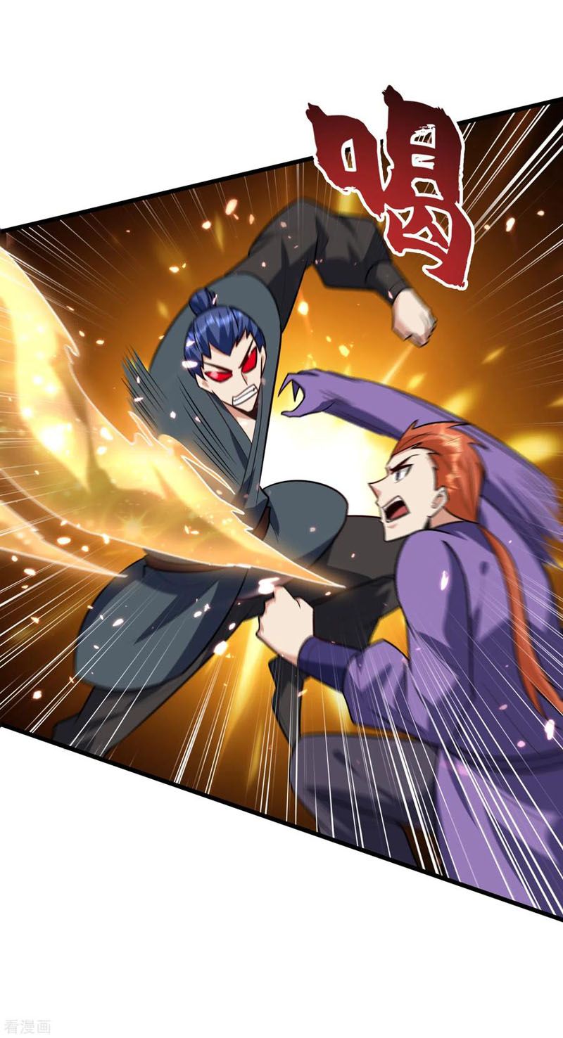 đọc truyện Yêu Giả Vi Vương Chương 247 ảnh 32 tại Thiên Thai Truyện