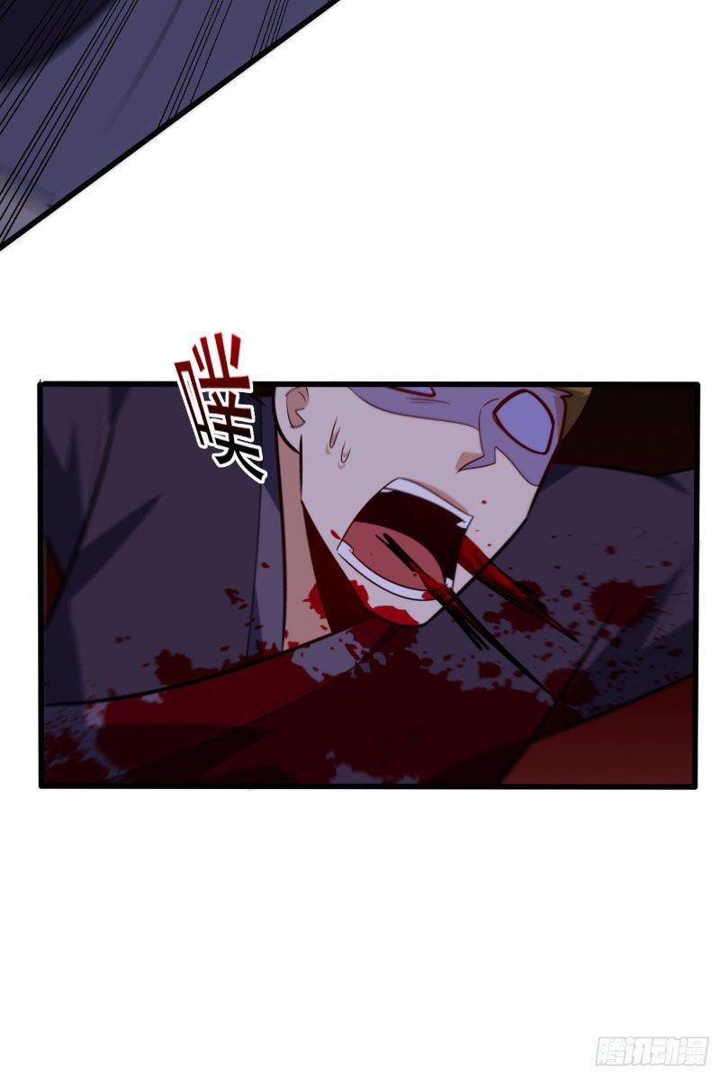 đọc truyện Yêu Giả Vi Vương Chương 248 ảnh 27 tại Thiên Thai Truyện