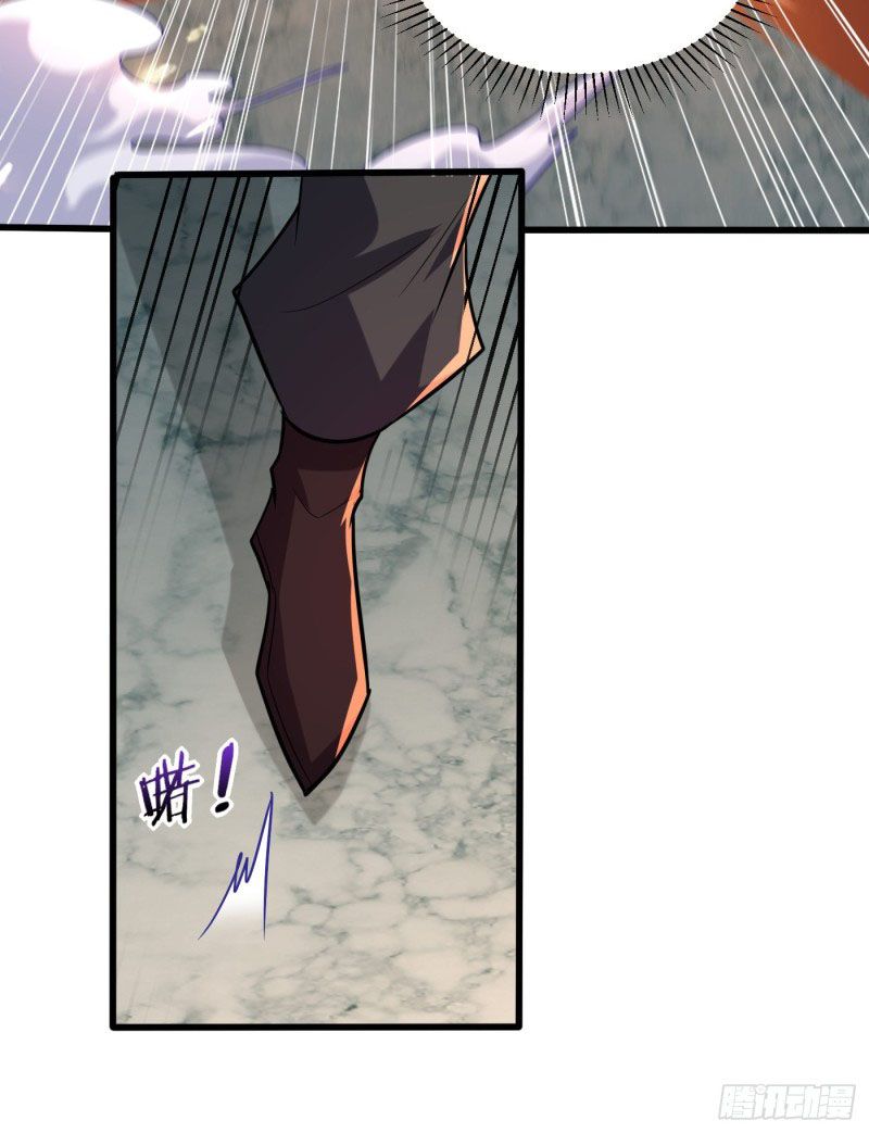 đọc truyện Yêu Giả Vi Vương Chương 249 ảnh 33 tại Thiên Thai Truyện