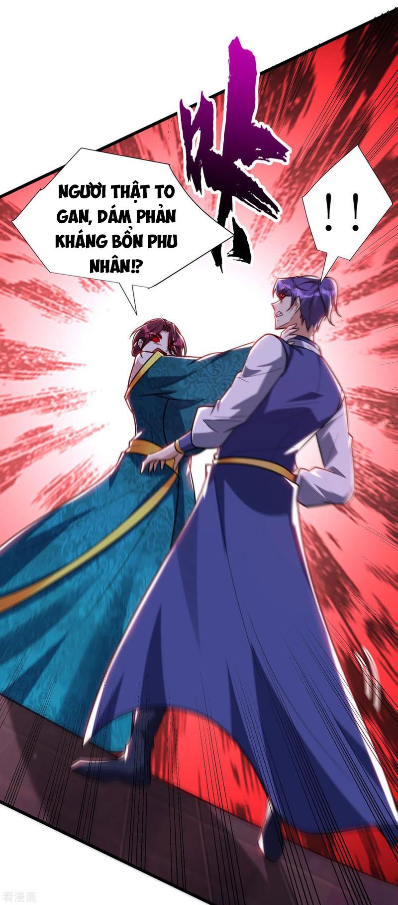 đọc truyện Yêu Giả Vi Vương Chương 251 ảnh 32 tại Thiên Thai Truyện