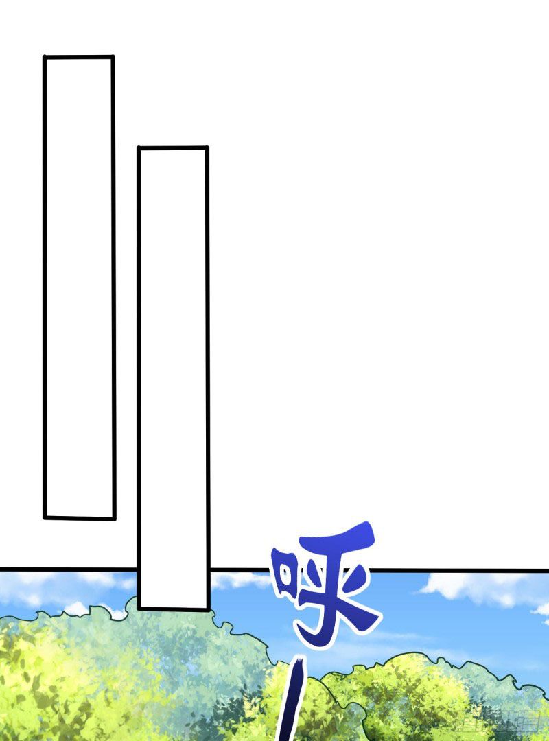 đọc truyện Yêu Giả Vi Vương Chương 253 ảnh 3 tại Thiên Thai Truyện