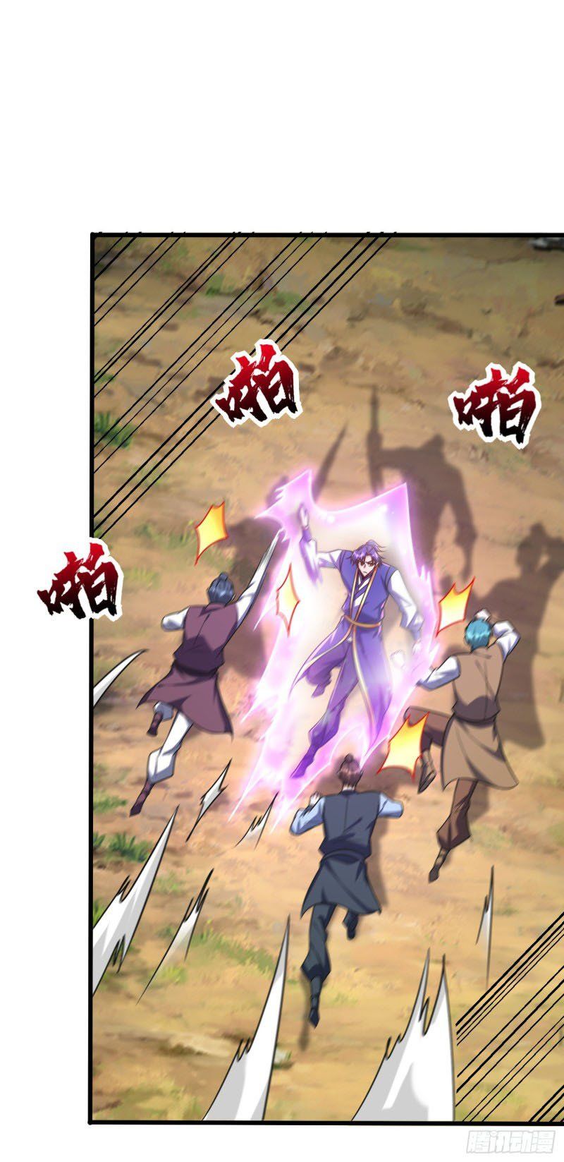 đọc truyện Yêu Giả Vi Vương Chương 253 ảnh 25 tại Thiên Thai Truyện