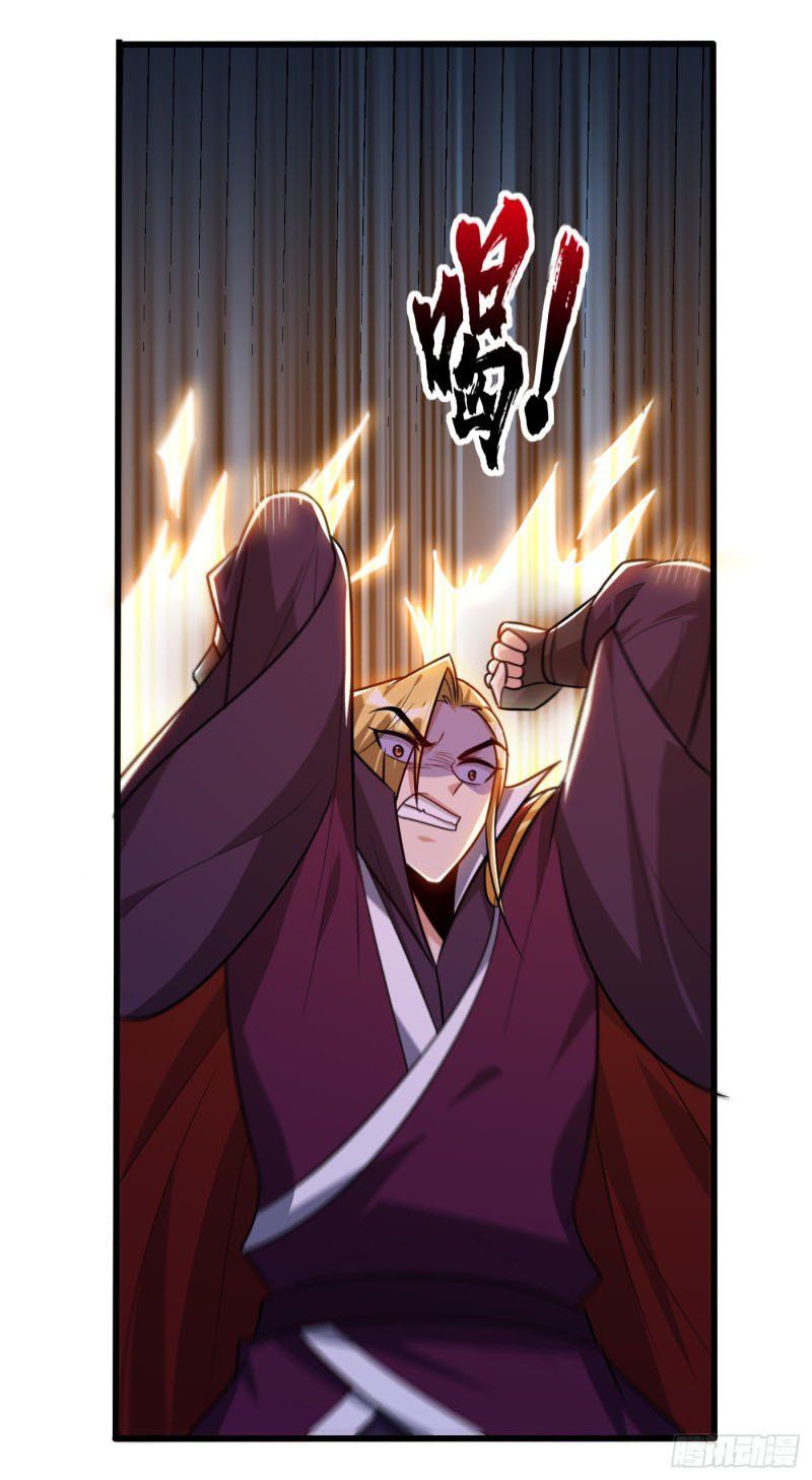 đọc truyện Yêu Giả Vi Vương Chương 253 ảnh 33 tại Thiên Thai Truyện