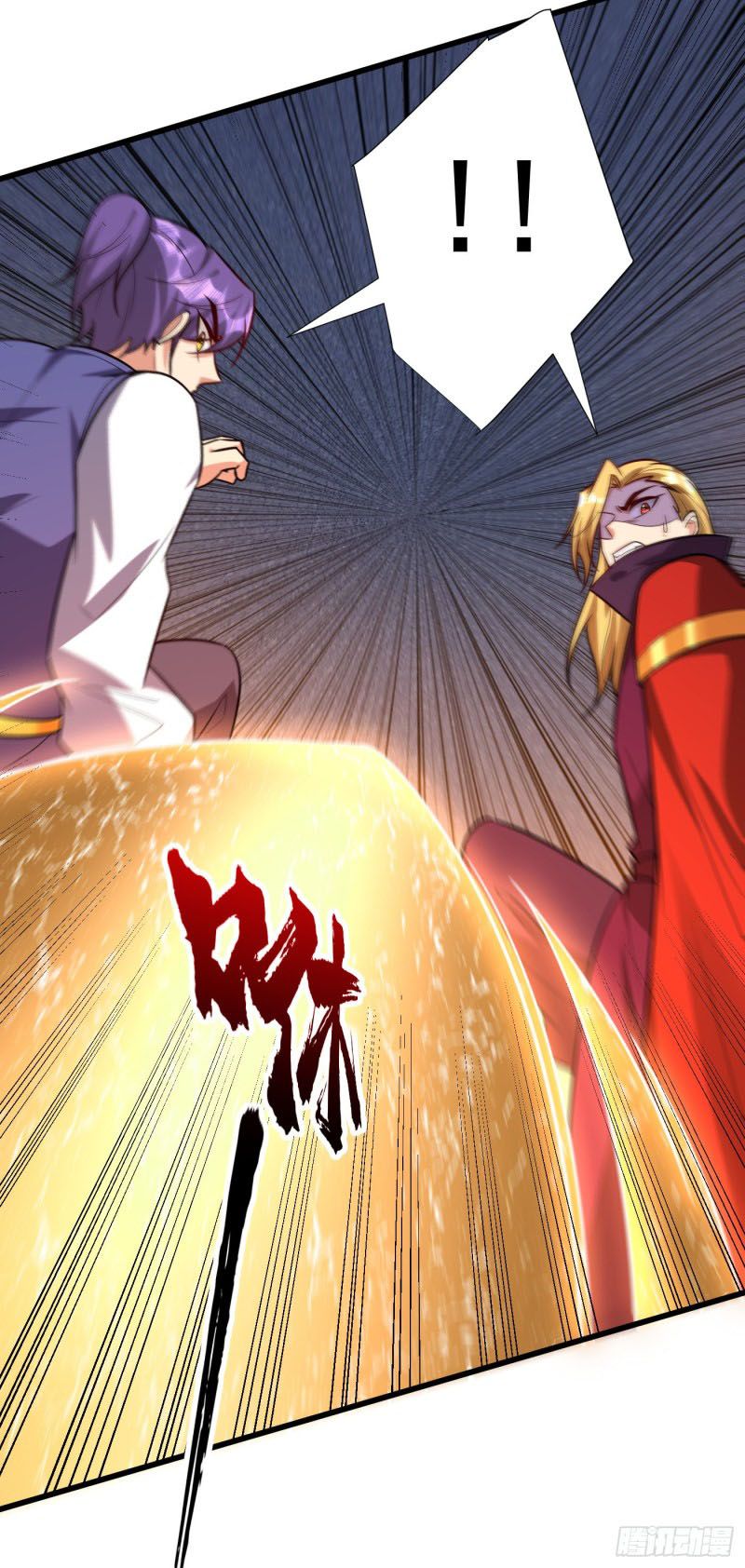 đọc truyện Yêu Giả Vi Vương Chương 253 ảnh 6 tại Thiên Thai Truyện