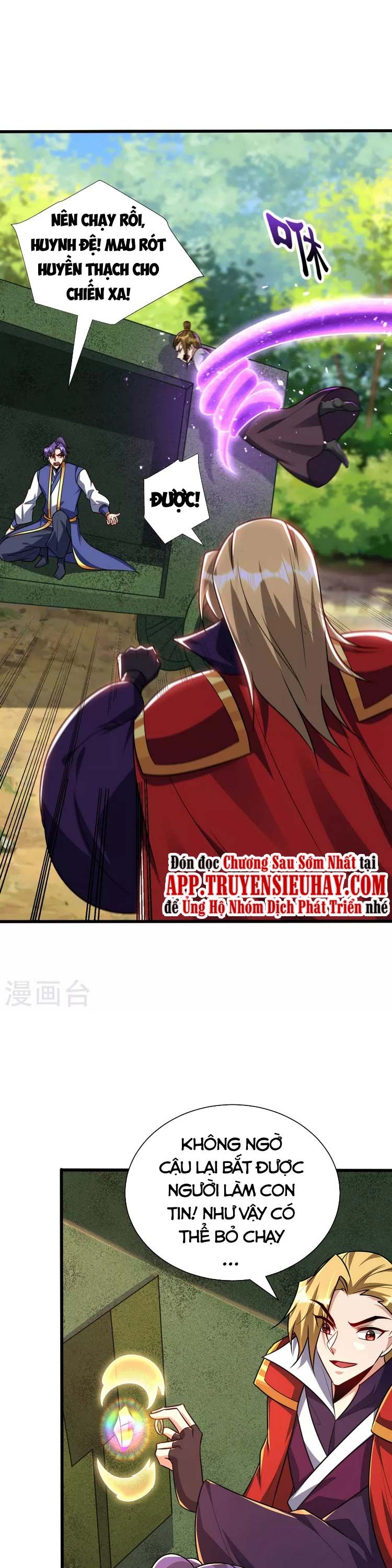 đọc truyện Yêu Giả Vi Vương Chương 254 ảnh 13 tại Thiên Thai Truyện