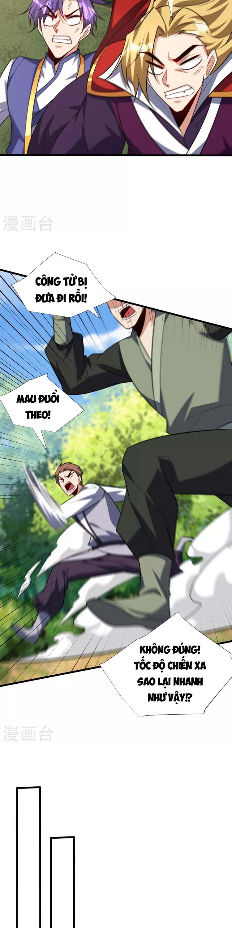 đọc truyện Yêu Giả Vi Vương Chương 254 ảnh 15 tại Thiên Thai Truyện