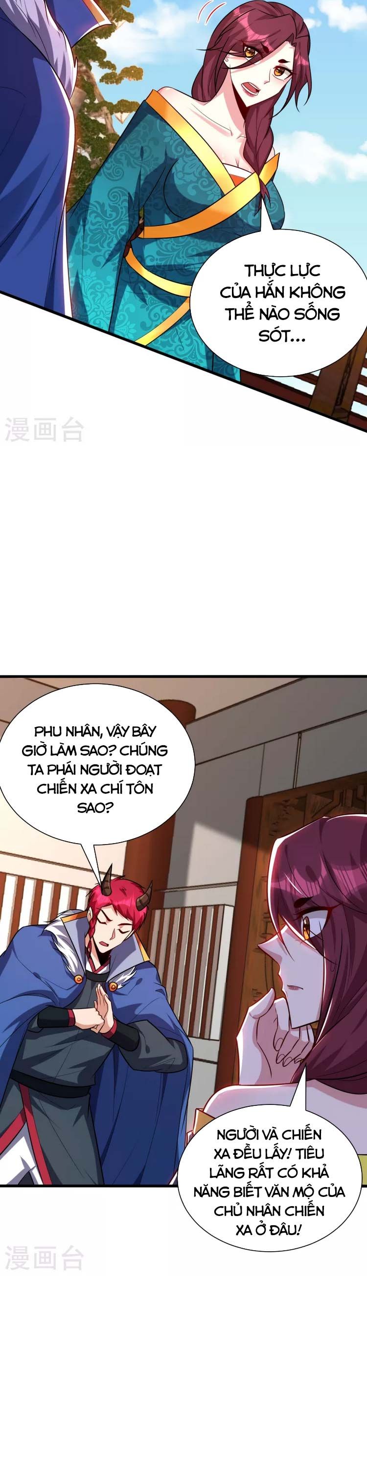 đọc truyện Yêu Giả Vi Vương Chương 254 ảnh 18 tại Thiên Thai Truyện