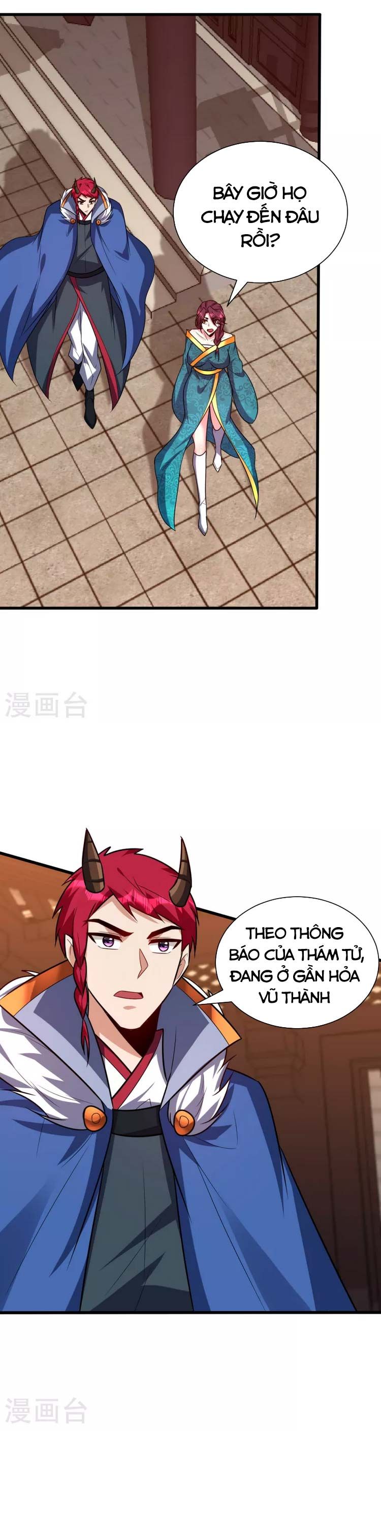 đọc truyện Yêu Giả Vi Vương Chương 254 ảnh 19 tại Thiên Thai Truyện