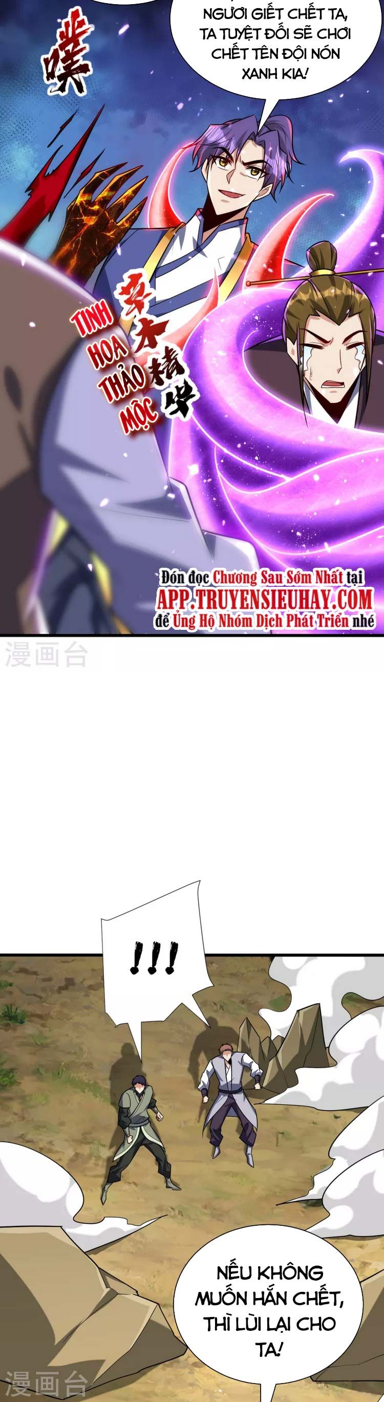 đọc truyện Yêu Giả Vi Vương Chương 254 ảnh 11 tại Thiên Thai Truyện