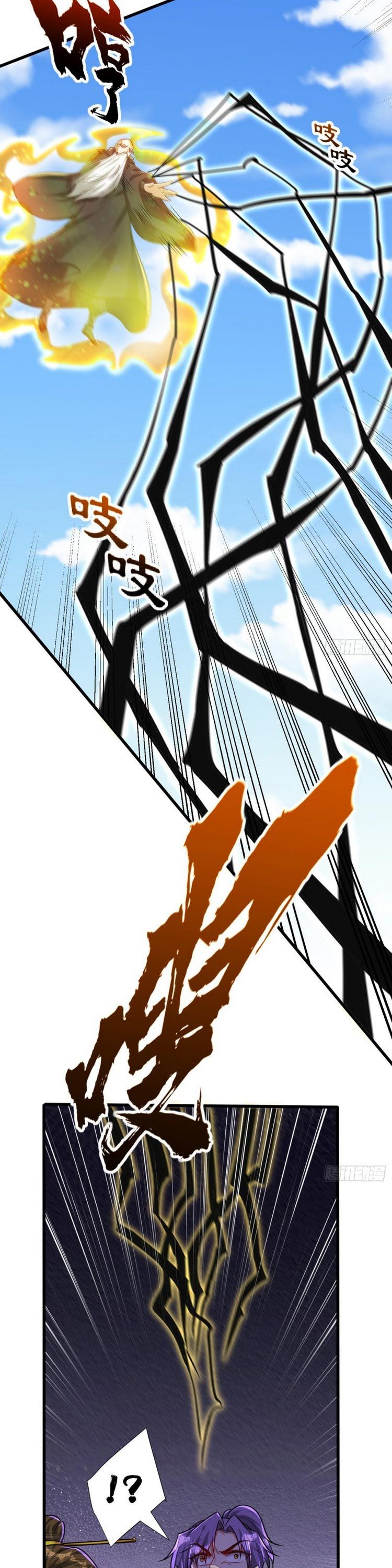 đọc truyện Yêu Giả Vi Vương Chương 255 ảnh 17 tại Thiên Thai Truyện