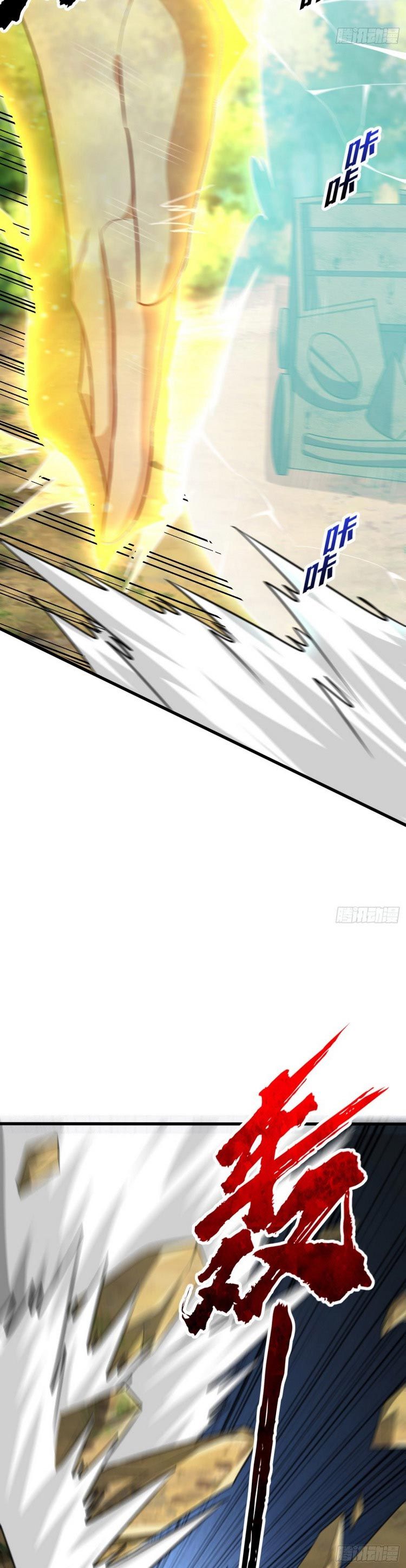 đọc truyện Yêu Giả Vi Vương Chương 255 ảnh 11 tại Thiên Thai Truyện