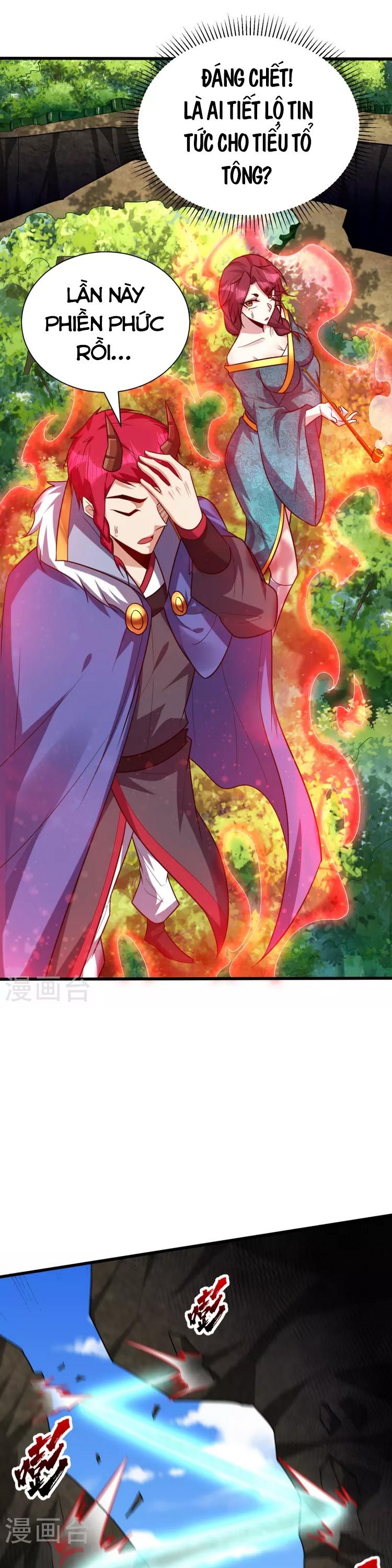 đọc truyện Yêu Giả Vi Vương Chương 256 ảnh 13 tại Thiên Thai Truyện