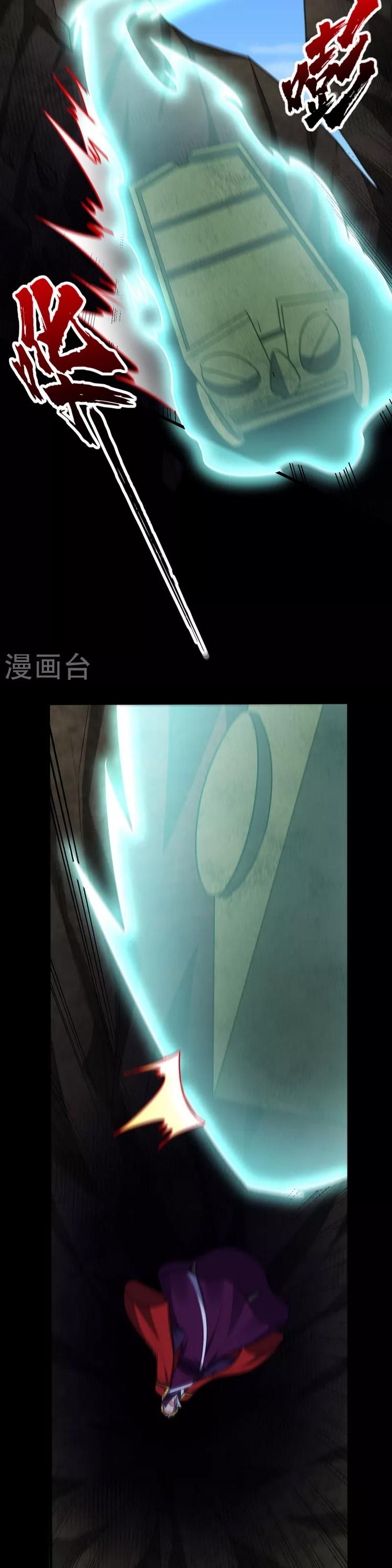 đọc truyện Yêu Giả Vi Vương Chương 256 ảnh 14 tại Thiên Thai Truyện