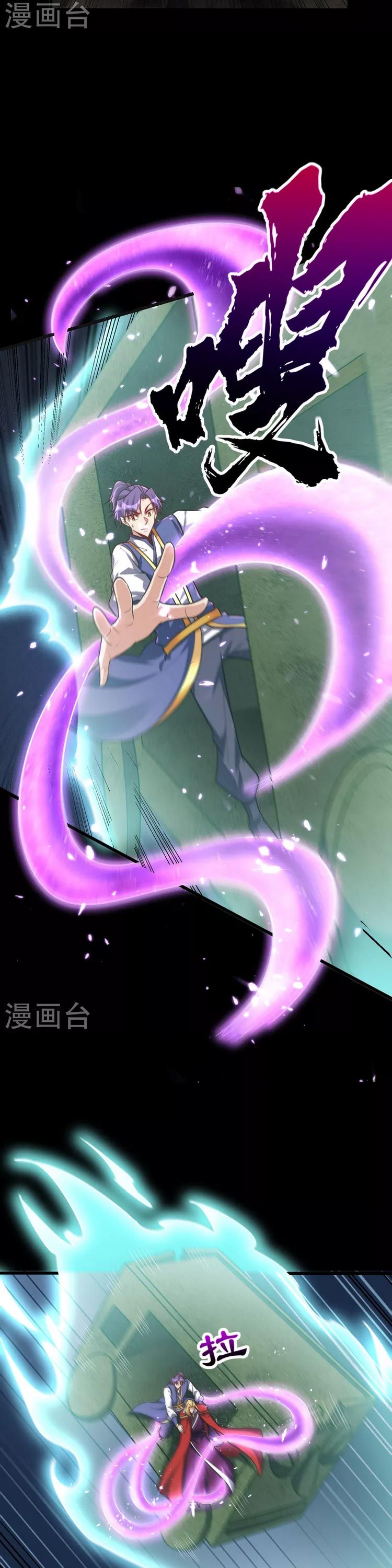 đọc truyện Yêu Giả Vi Vương Chương 256 ảnh 15 tại Thiên Thai Truyện