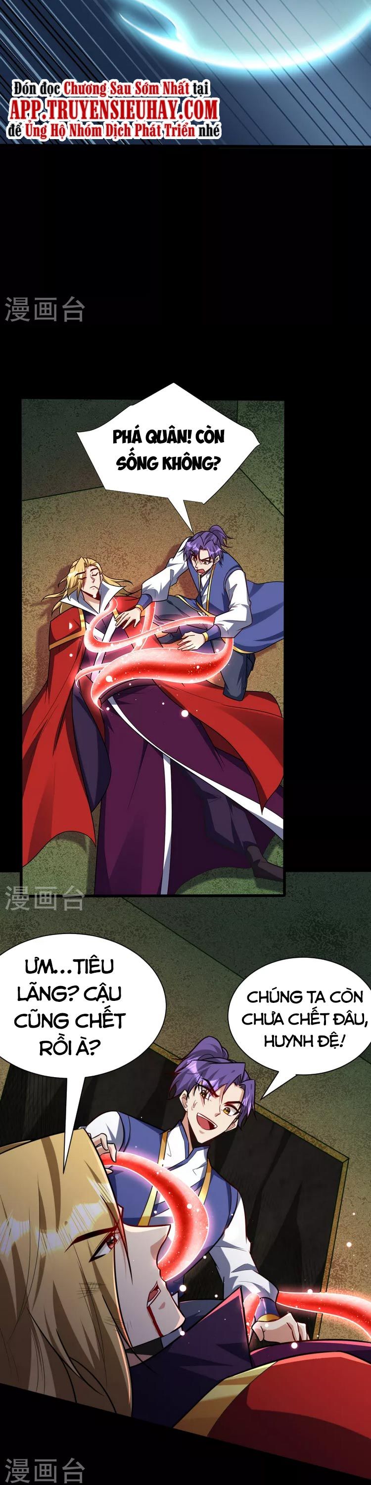 đọc truyện Yêu Giả Vi Vương Chương 256 ảnh 16 tại Thiên Thai Truyện