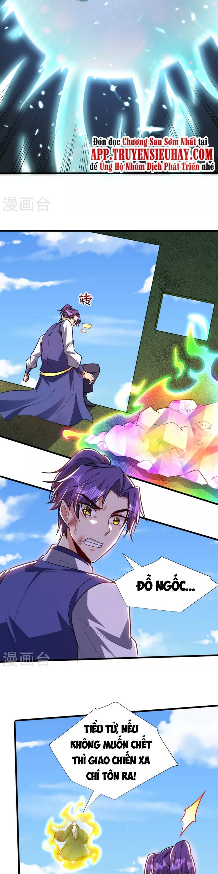 đọc truyện Yêu Giả Vi Vương Chương 256 ảnh 5 tại Thiên Thai Truyện