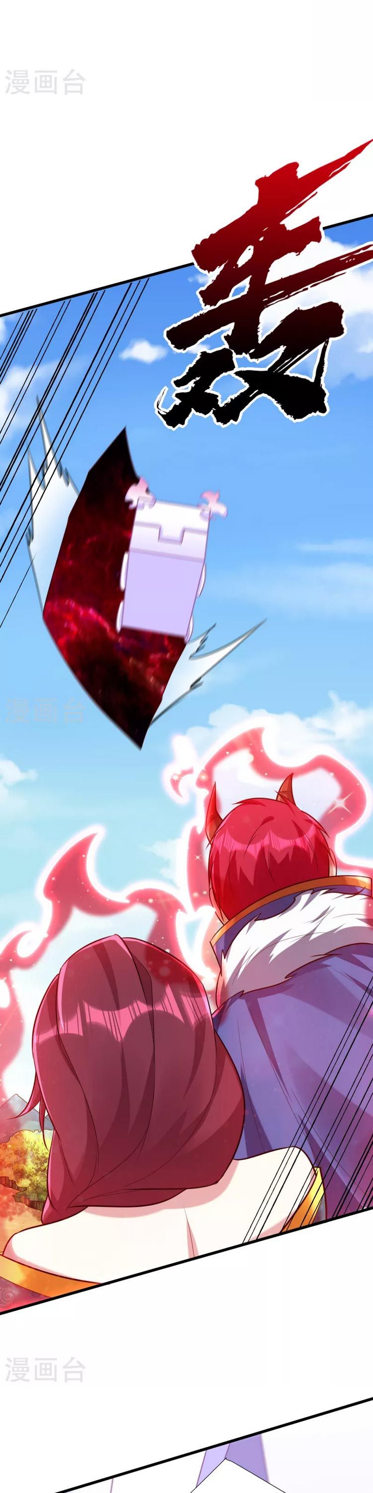 đọc truyện Yêu Giả Vi Vương Chương 256 ảnh 10 tại Thiên Thai Truyện