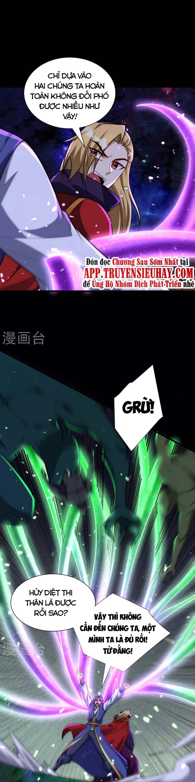 đọc truyện Yêu Giả Vi Vương Chương 257 ảnh 12 tại Thiên Thai Truyện