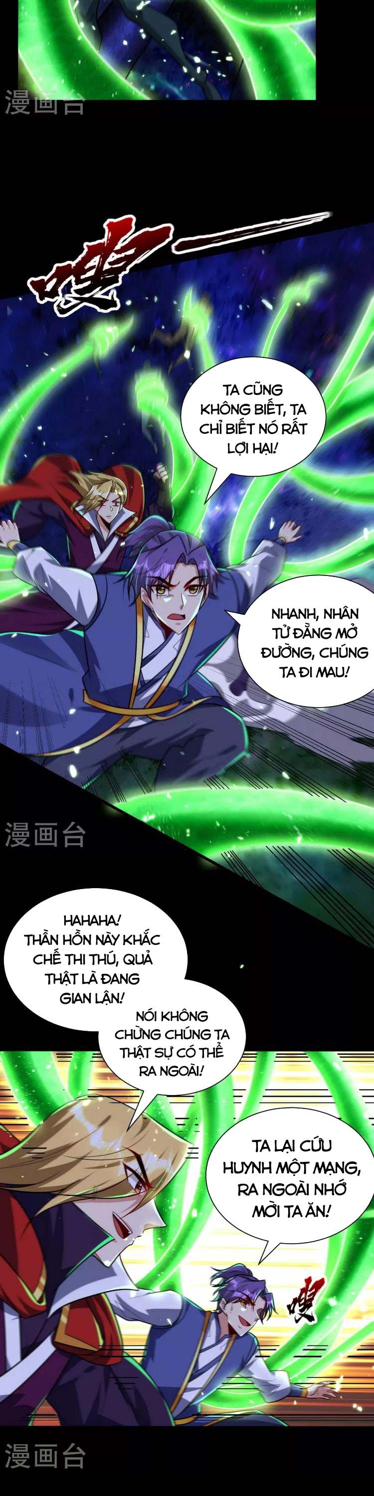 đọc truyện Yêu Giả Vi Vương Chương 257 ảnh 14 tại Thiên Thai Truyện