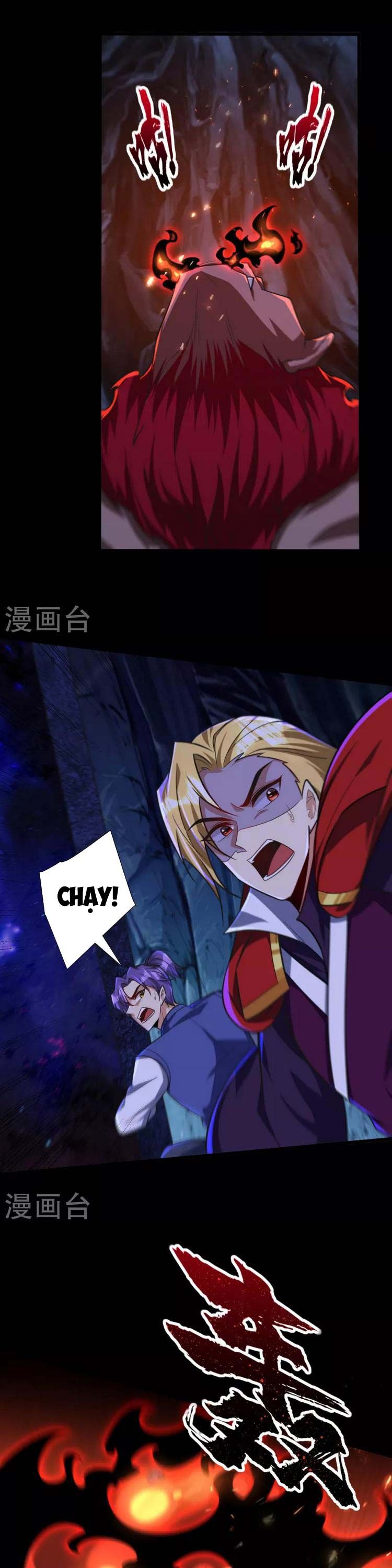 đọc truyện Yêu Giả Vi Vương Chương 257 ảnh 20 tại Thiên Thai Truyện