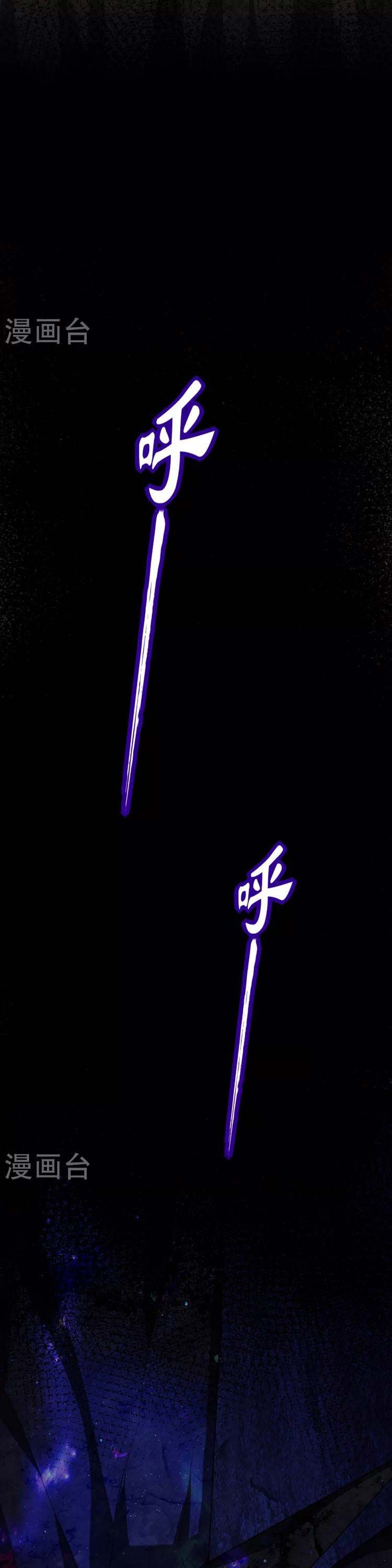 đọc truyện Yêu Giả Vi Vương Chương 257 ảnh 4 tại Thiên Thai Truyện