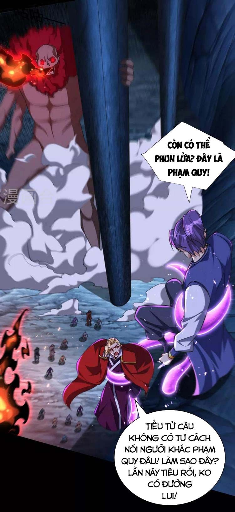 đọc truyện Yêu Giả Vi Vương Chương 257 ảnh 22 tại Thiên Thai Truyện