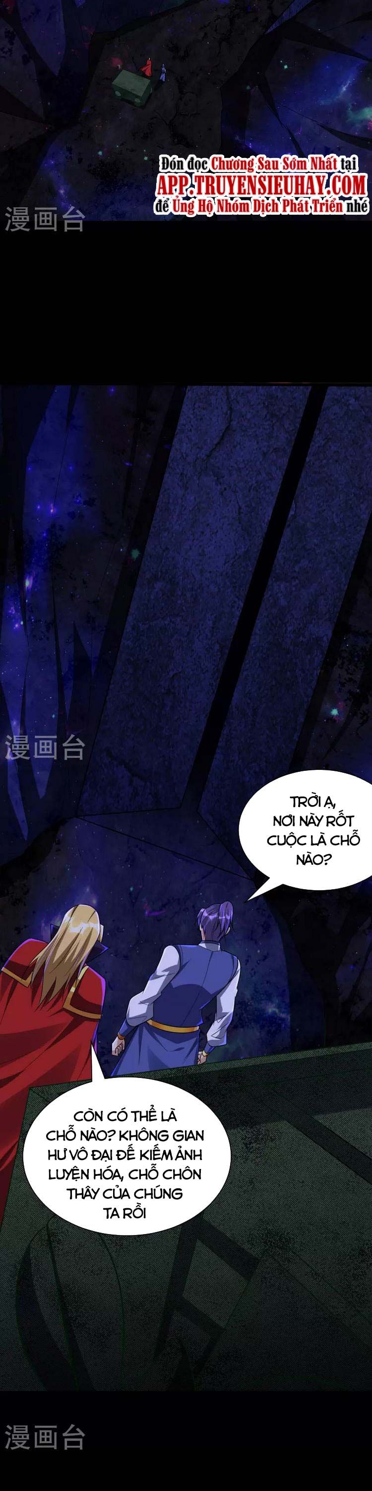 đọc truyện Yêu Giả Vi Vương Chương 257 ảnh 5 tại Thiên Thai Truyện