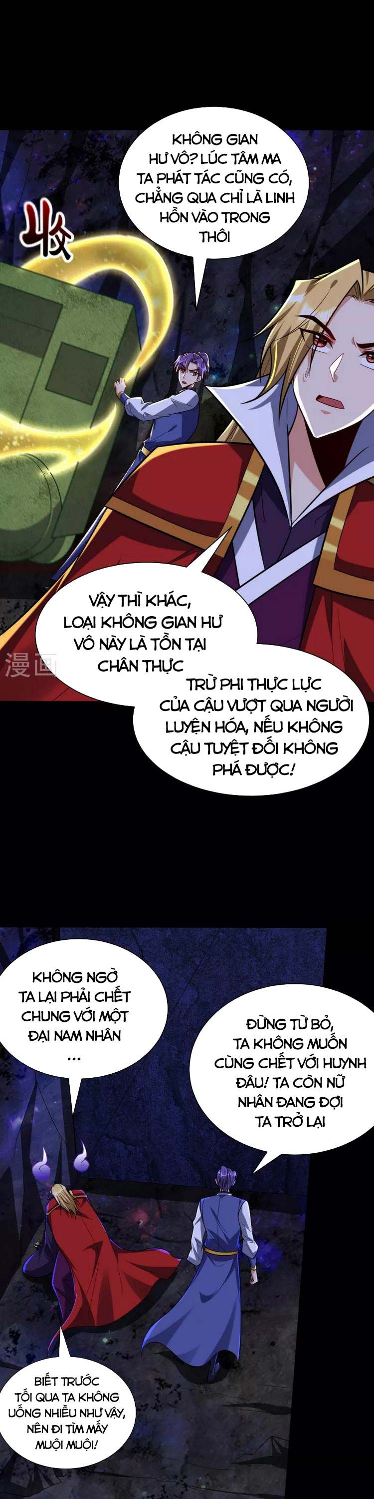 đọc truyện Yêu Giả Vi Vương Chương 257 ảnh 6 tại Thiên Thai Truyện