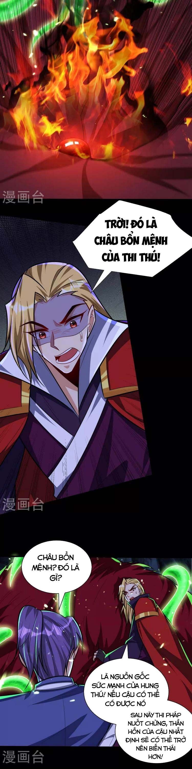 đọc truyện Yêu Giả Vi Vương Chương 258 ảnh 16 tại Thiên Thai Truyện