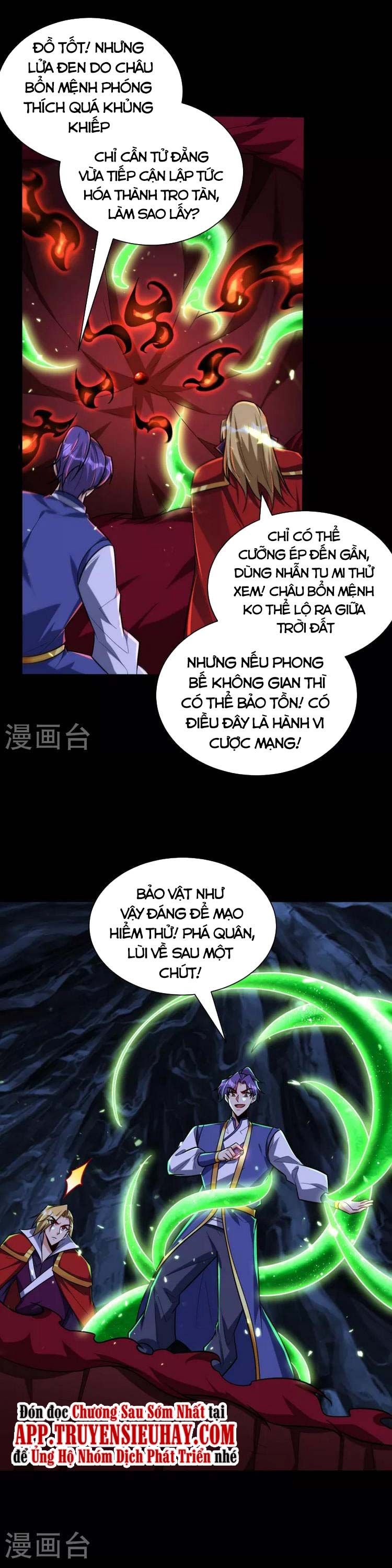 đọc truyện Yêu Giả Vi Vương Chương 258 ảnh 17 tại Thiên Thai Truyện