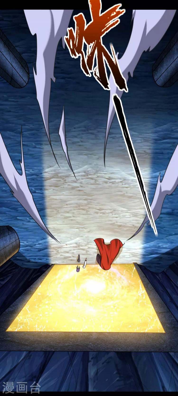 đọc truyện Yêu Giả Vi Vương Chương 259 ảnh 12 tại Thiên Thai Truyện