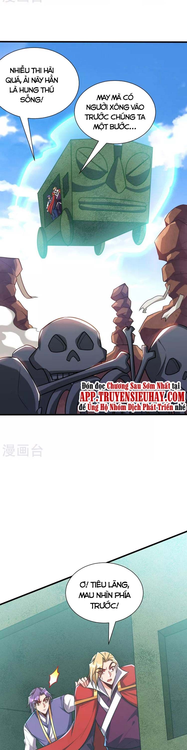 đọc truyện Yêu Giả Vi Vương Chương 259 ảnh 15 tại Thiên Thai Truyện