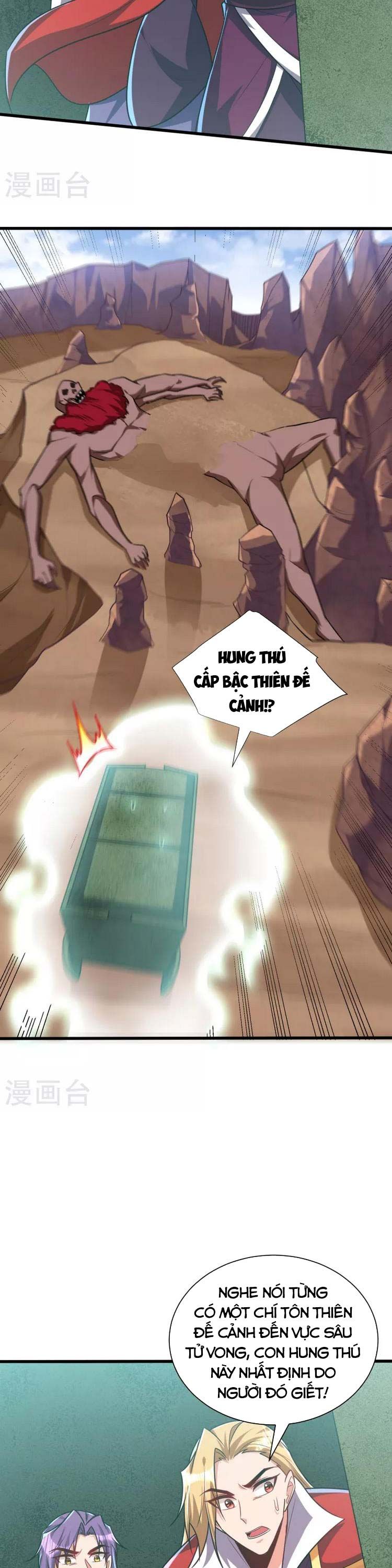 đọc truyện Yêu Giả Vi Vương Chương 259 ảnh 16 tại Thiên Thai Truyện