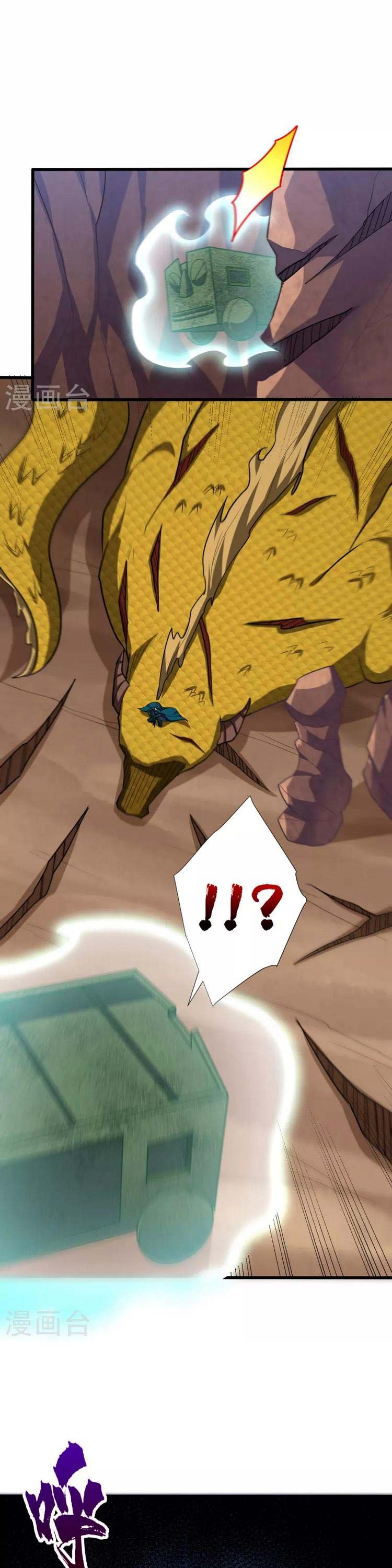 đọc truyện Yêu Giả Vi Vương Chương 259 ảnh 19 tại Thiên Thai Truyện