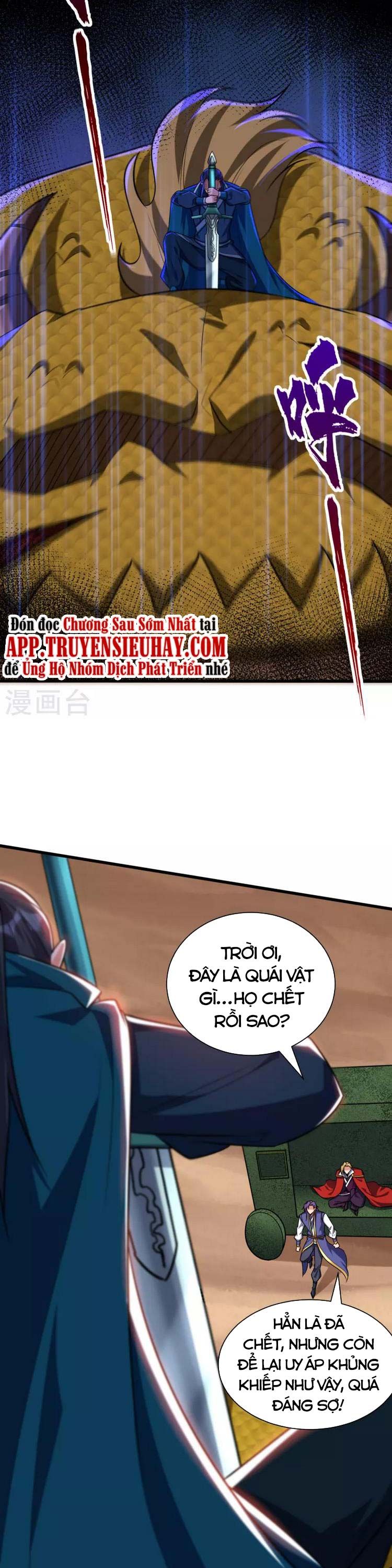 đọc truyện Yêu Giả Vi Vương Chương 259 ảnh 20 tại Thiên Thai Truyện