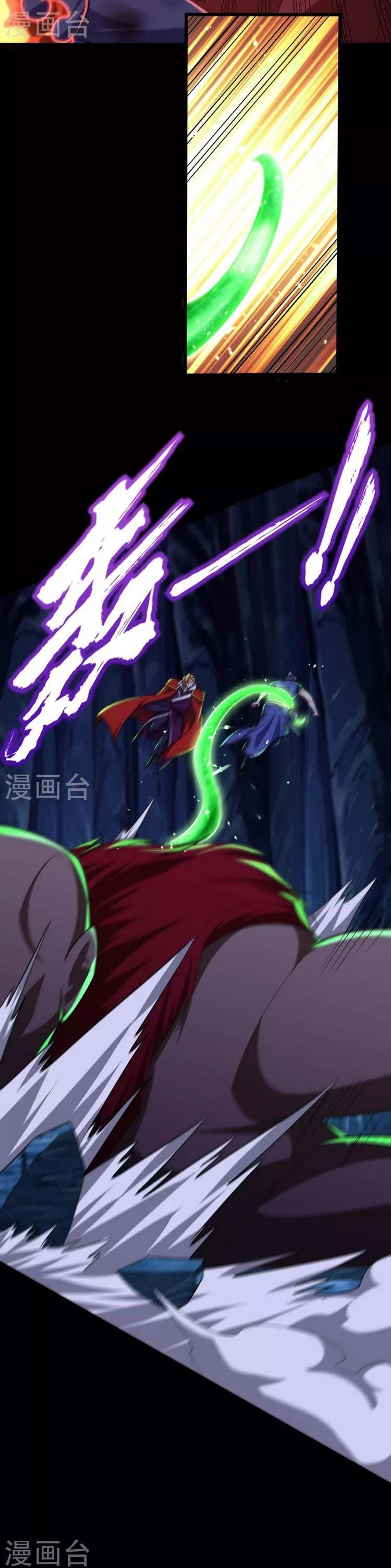 đọc truyện Yêu Giả Vi Vương Chương 259 ảnh 7 tại Thiên Thai Truyện