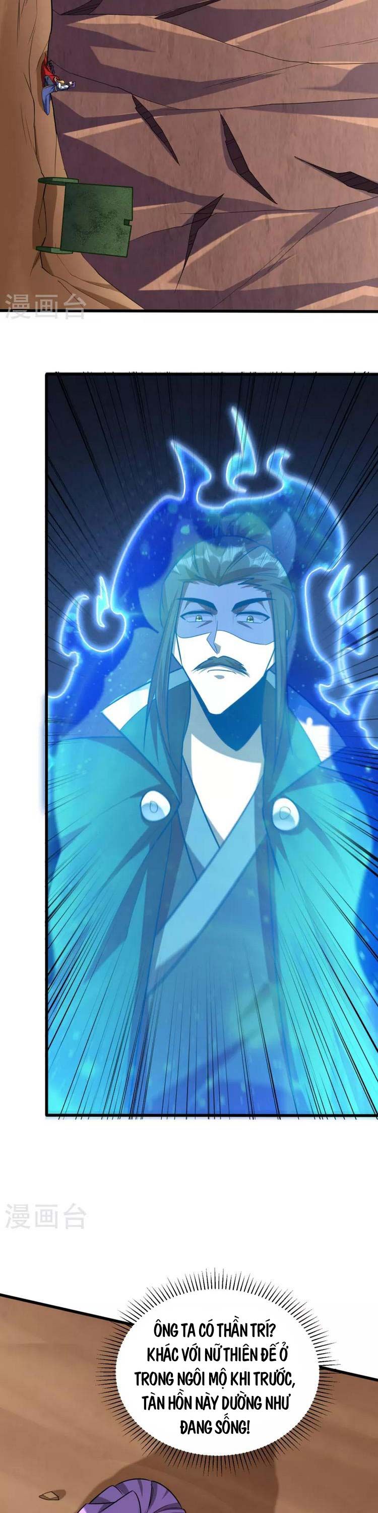 đọc truyện Yêu Giả Vi Vương Chương 260 ảnh 13 tại Thiên Thai Truyện