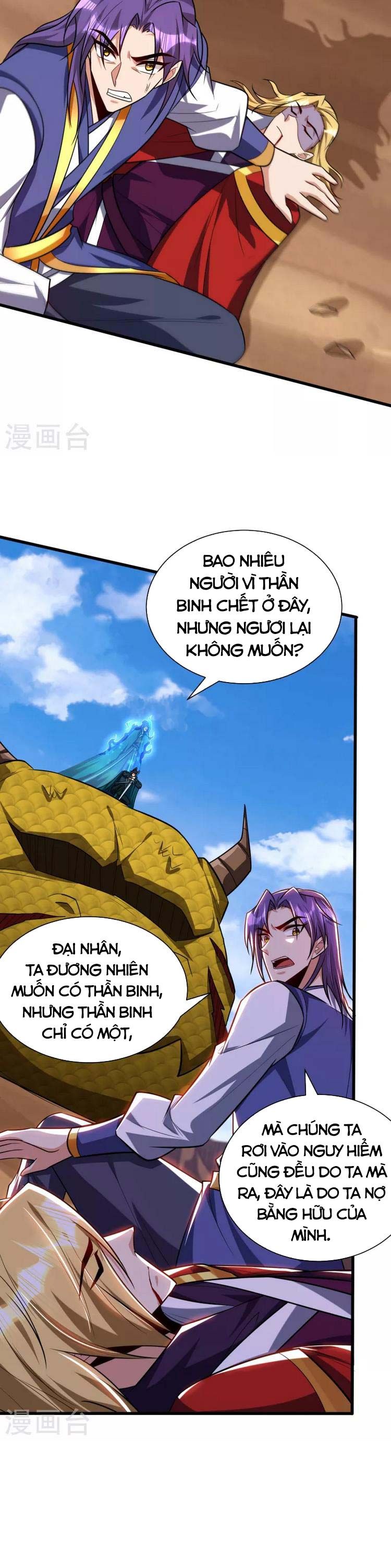 đọc truyện Yêu Giả Vi Vương Chương 260 ảnh 14 tại Thiên Thai Truyện