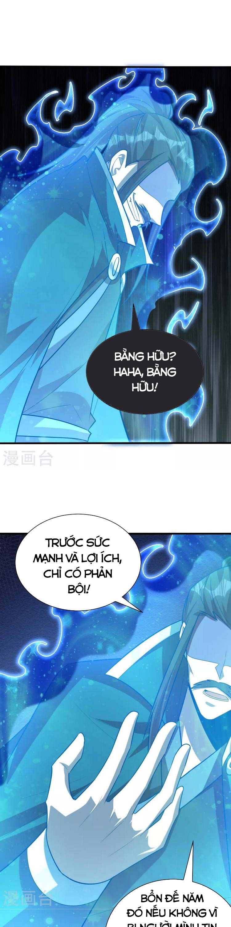 đọc truyện Yêu Giả Vi Vương Chương 260 ảnh 15 tại Thiên Thai Truyện