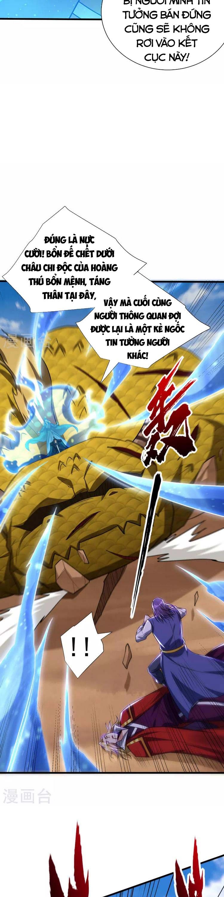 đọc truyện Yêu Giả Vi Vương Chương 260 ảnh 16 tại Thiên Thai Truyện