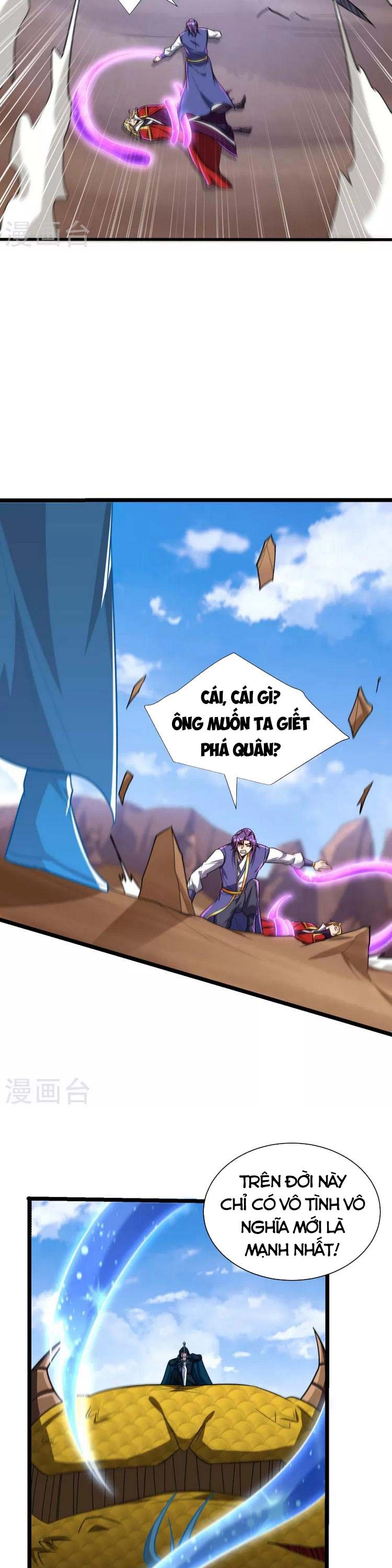 đọc truyện Yêu Giả Vi Vương Chương 260 ảnh 18 tại Thiên Thai Truyện