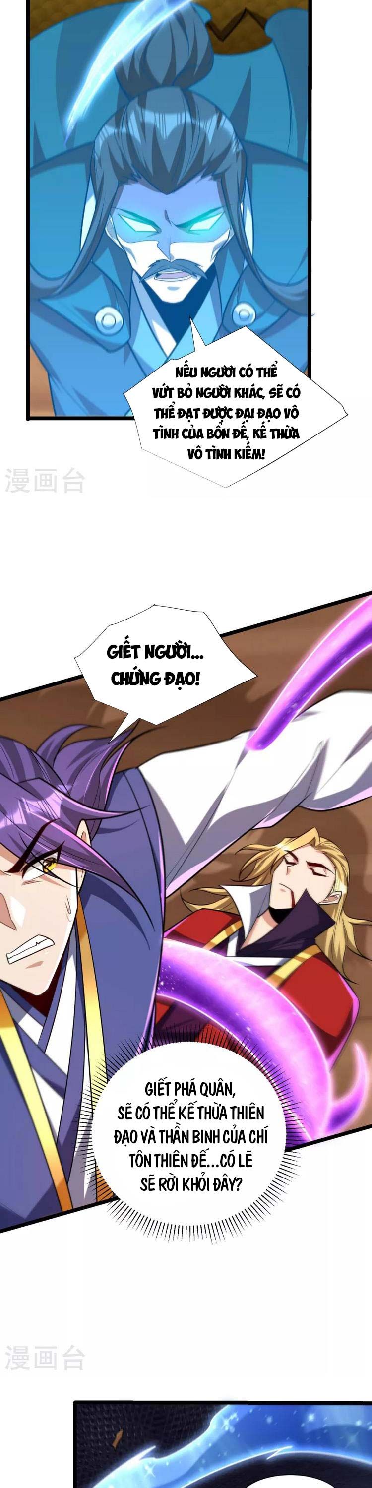 đọc truyện Yêu Giả Vi Vương Chương 260 ảnh 19 tại Thiên Thai Truyện